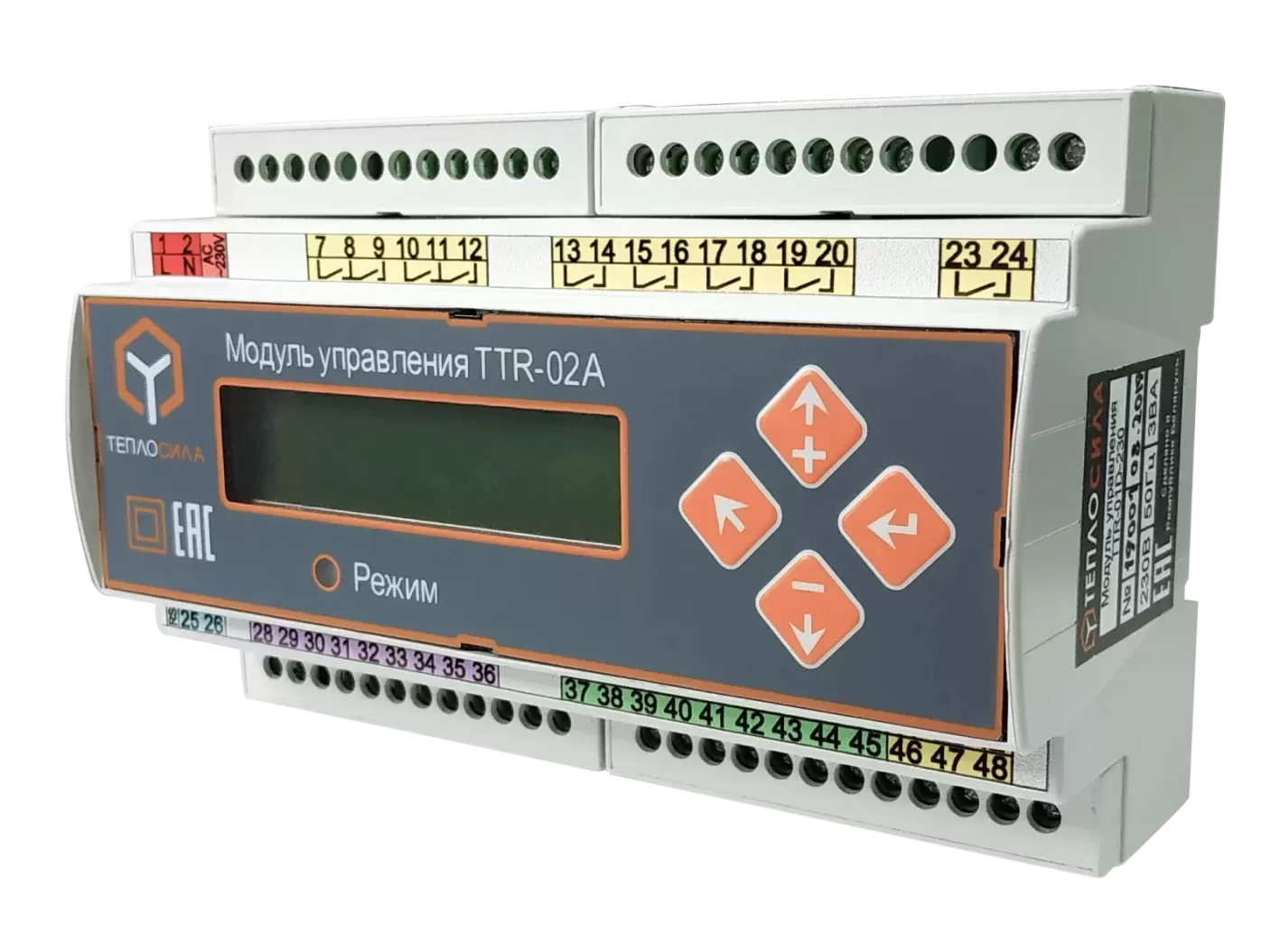 Двухконтурный модуль управления TTR-02A