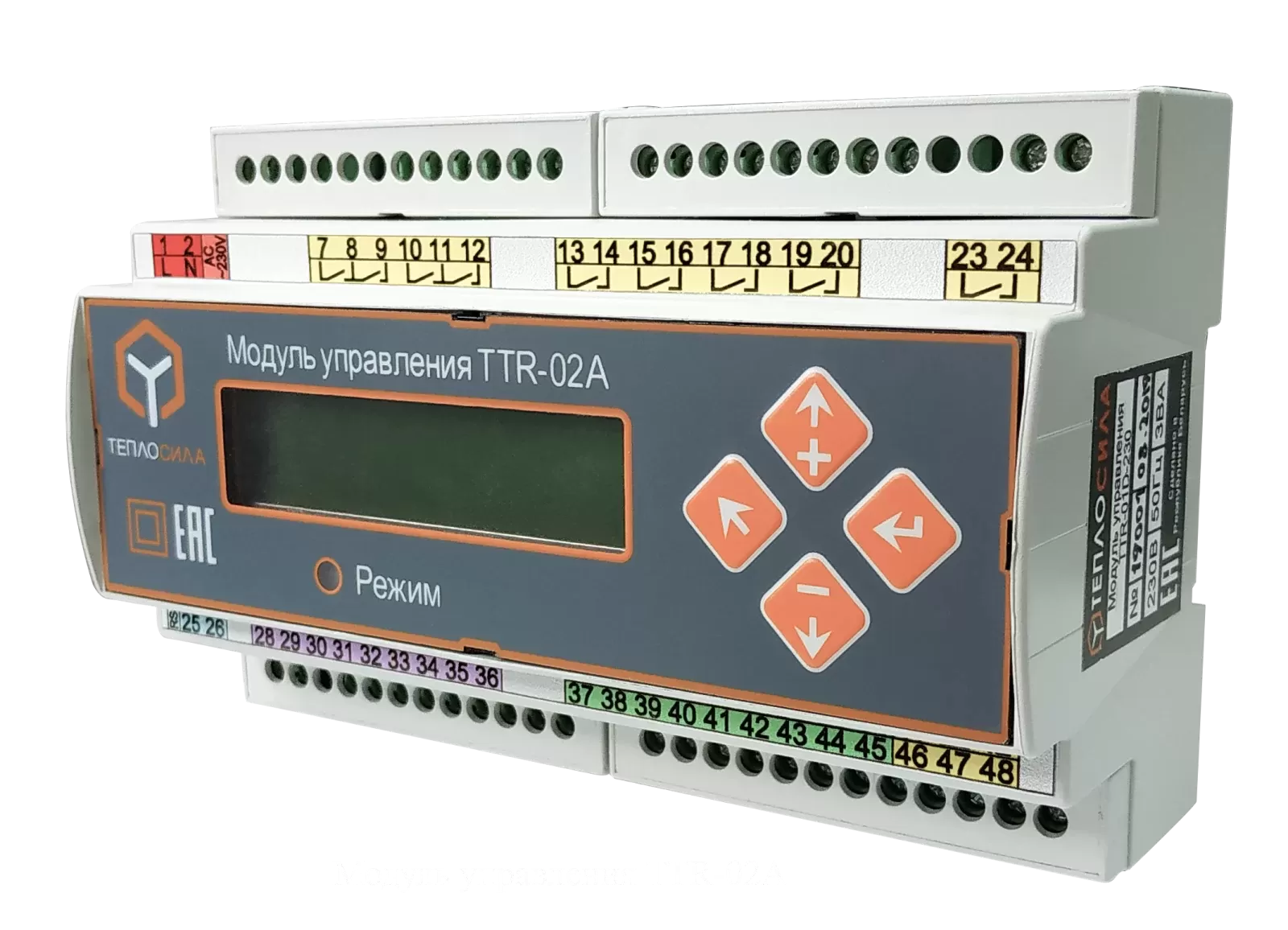 Модуль управления TTR-02A