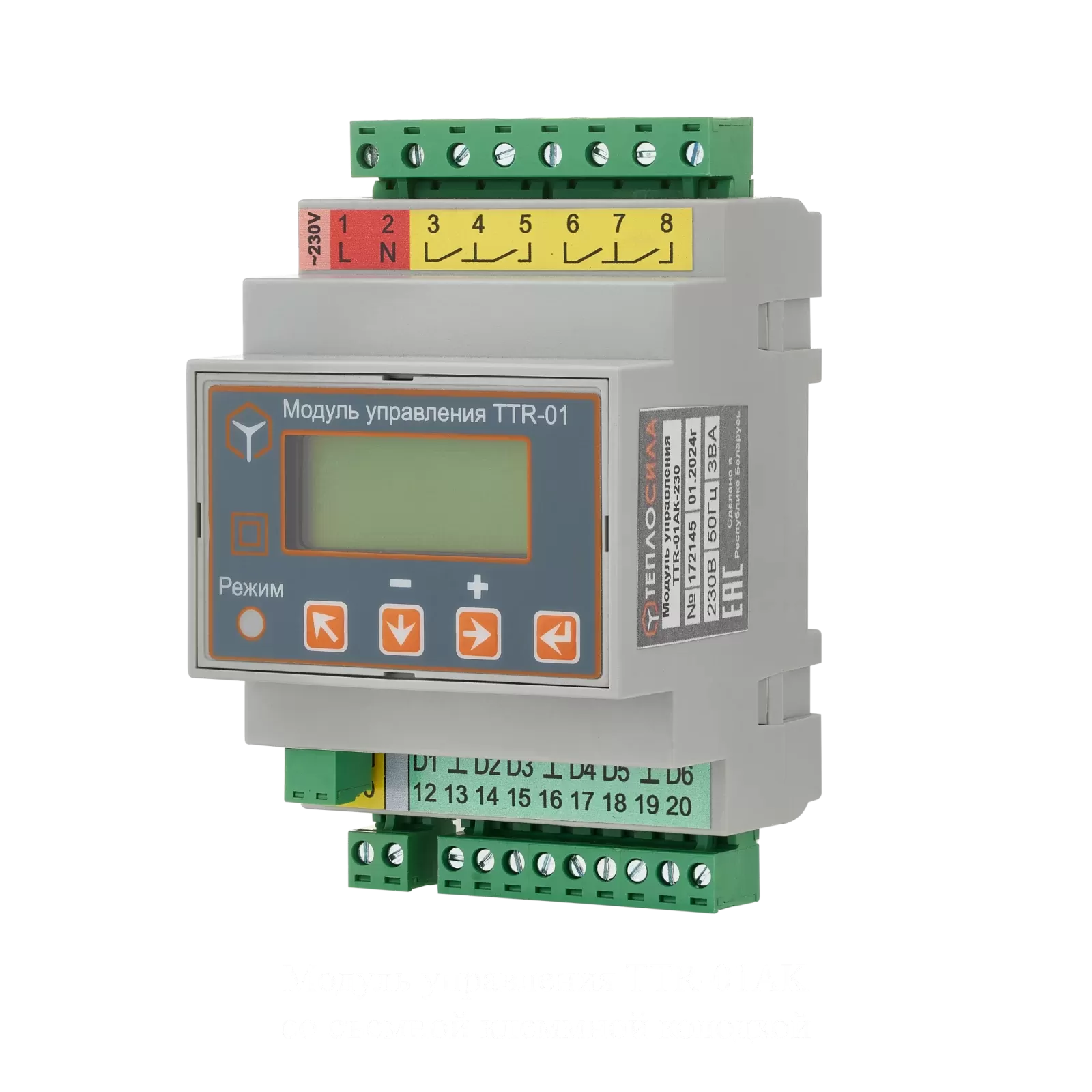 Модуль управления TTR-01AK